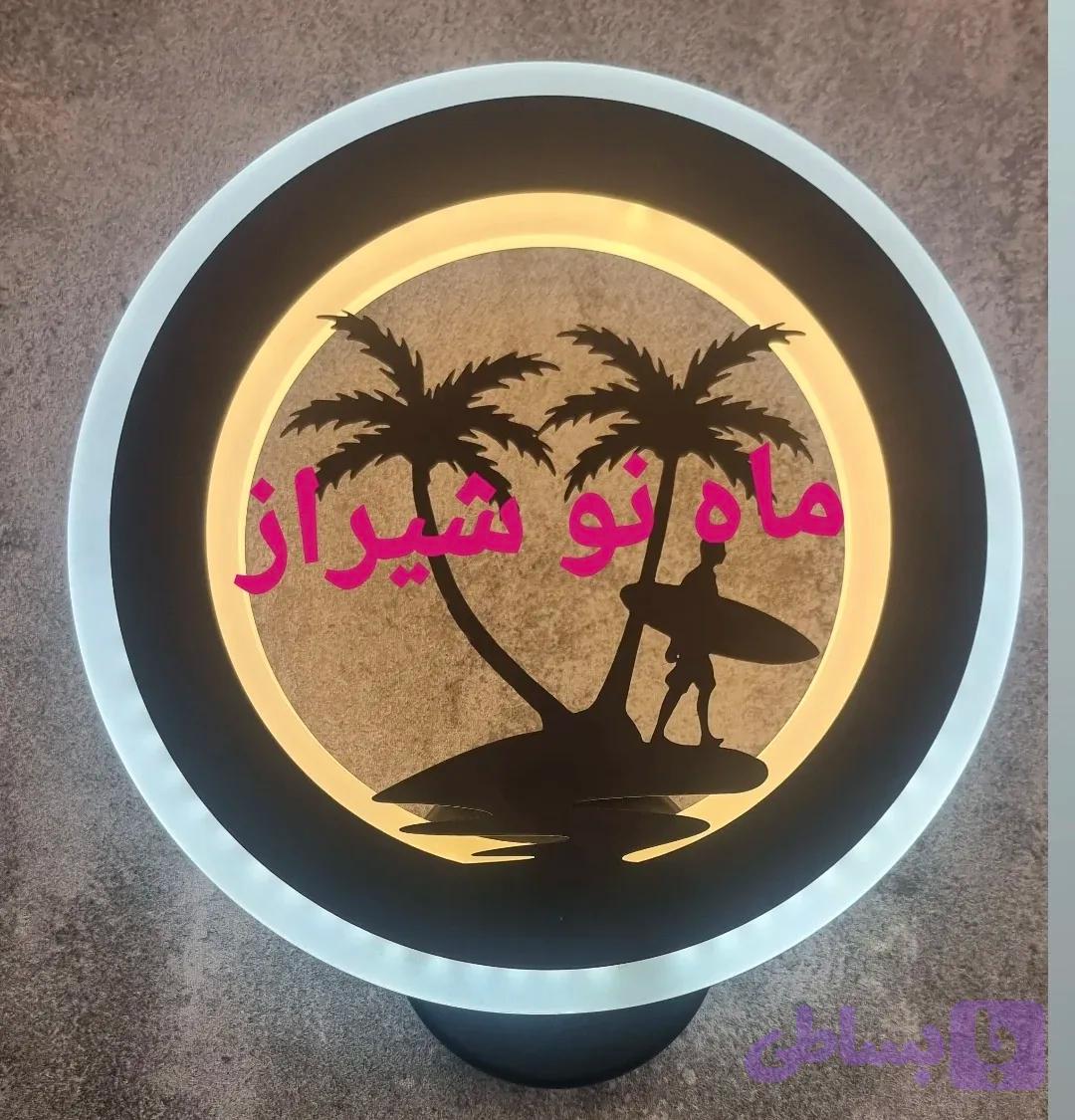 لوستر دیواری طرحدار کد 4-K-650