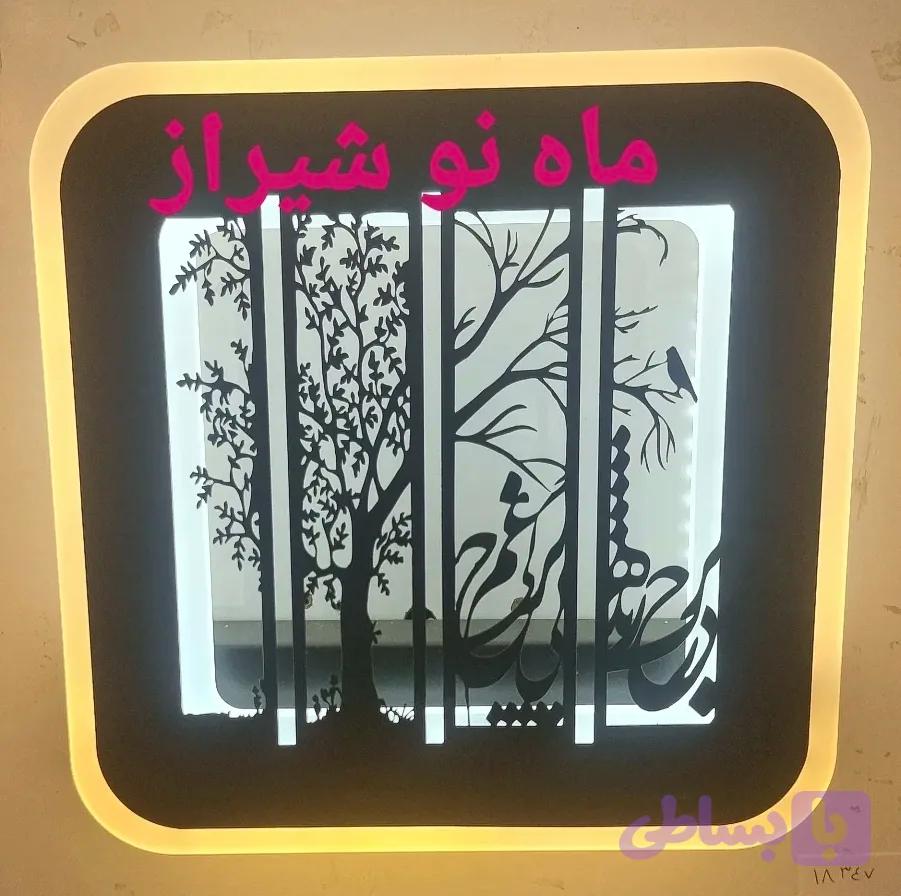 لوستر دیواری طرحدار کد 7-K-650