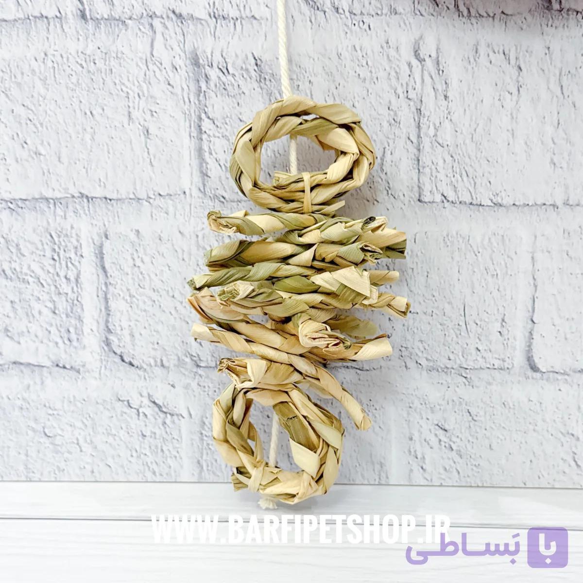 آویز حصیری پیچک
