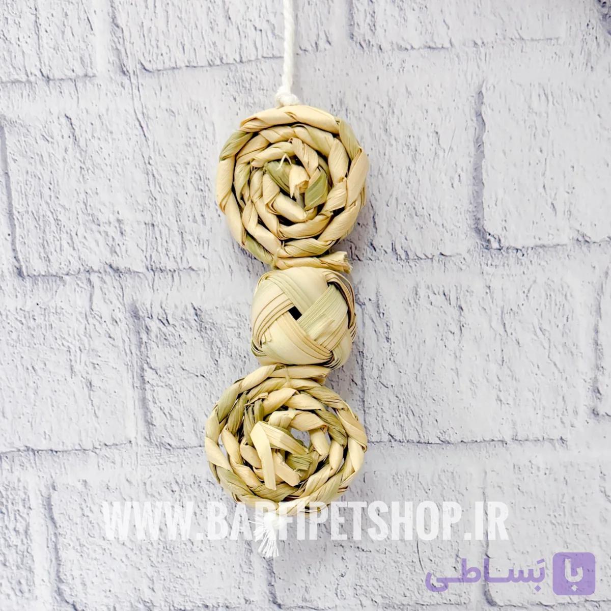 آویز حصیری افرا