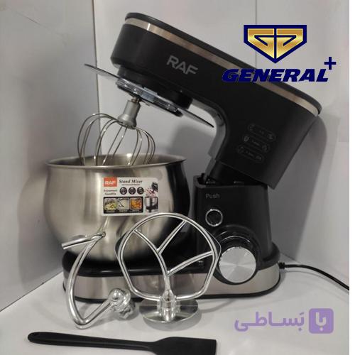 همزن 8لیتری راف RAF مدل R. 6675 — تصویر 1