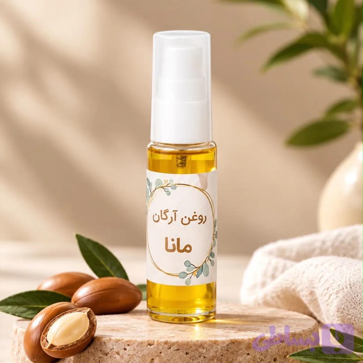 روغن آرگان (۳۵ میل)
