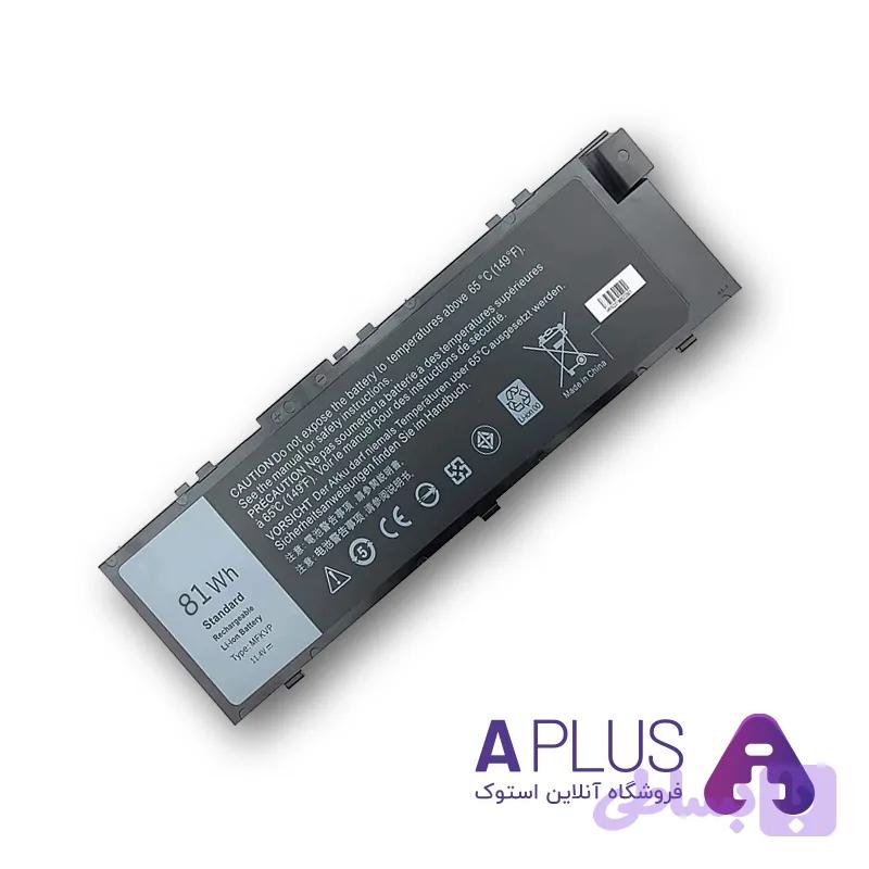 باتری لپ تاپ دل Battery Dell Precision 7720 MFKVP