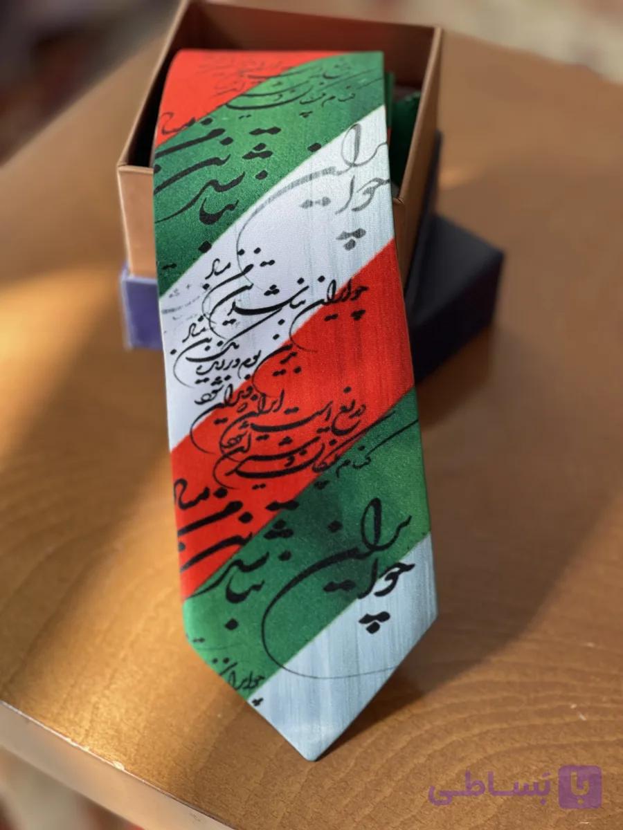 ست کراوات پوشت طرح ایران — تصویر 1