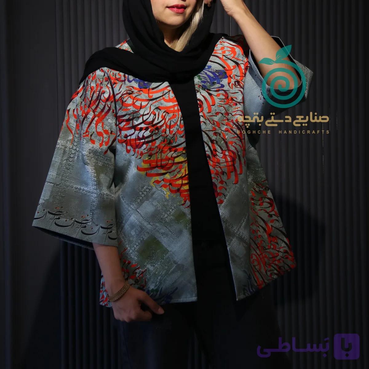 کت آرزو طوسی قرمز