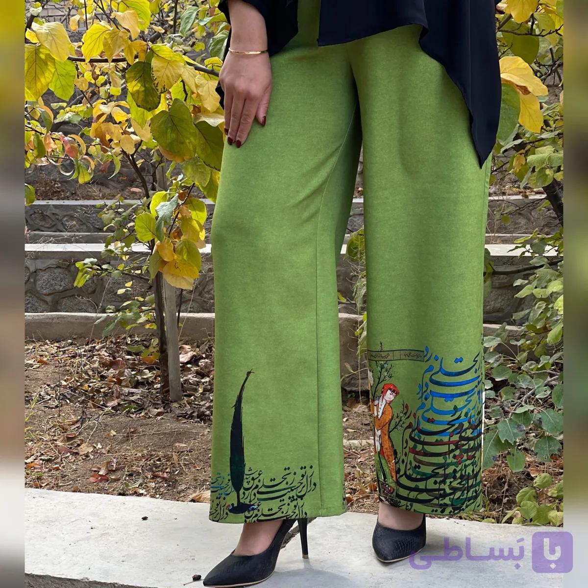 شلوار طرح ازل سبز — تصویر 1