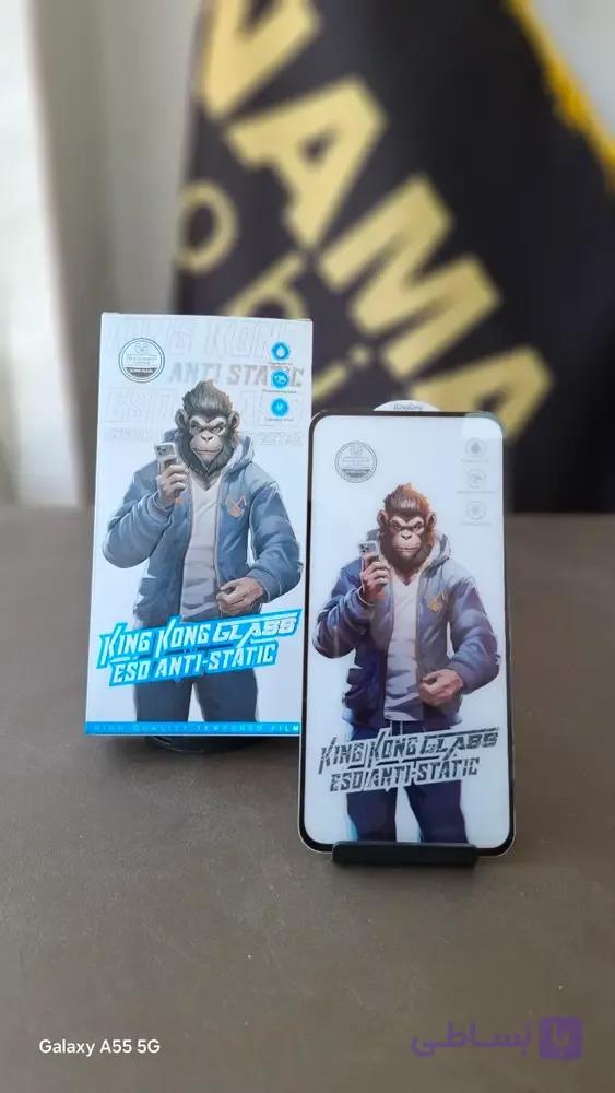 گلس king kong