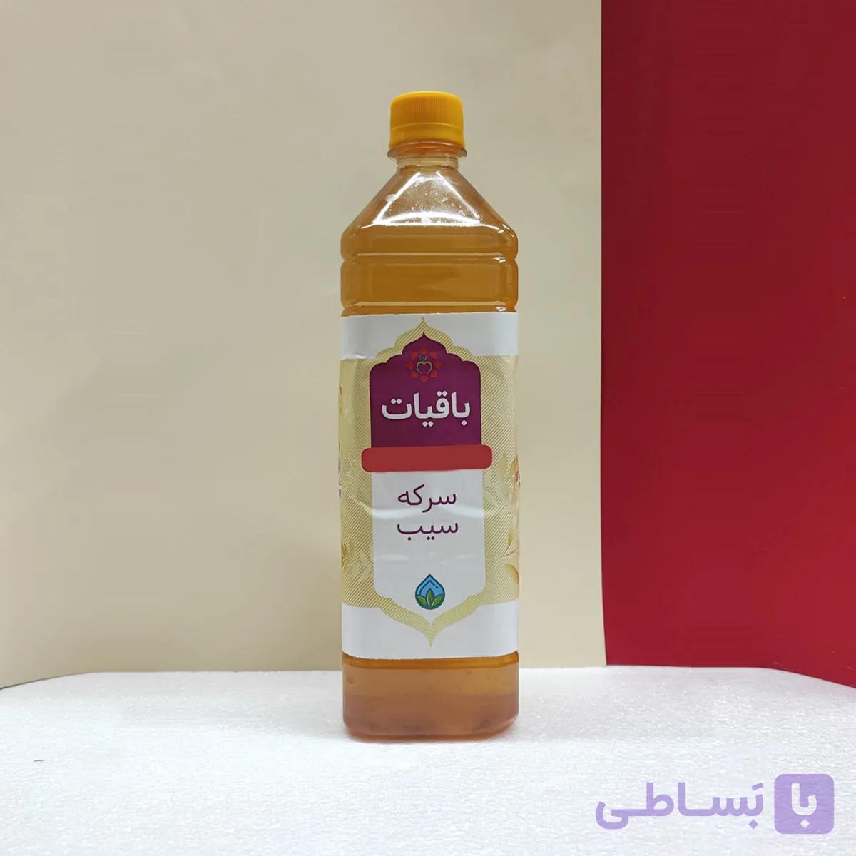 سرکه سیب