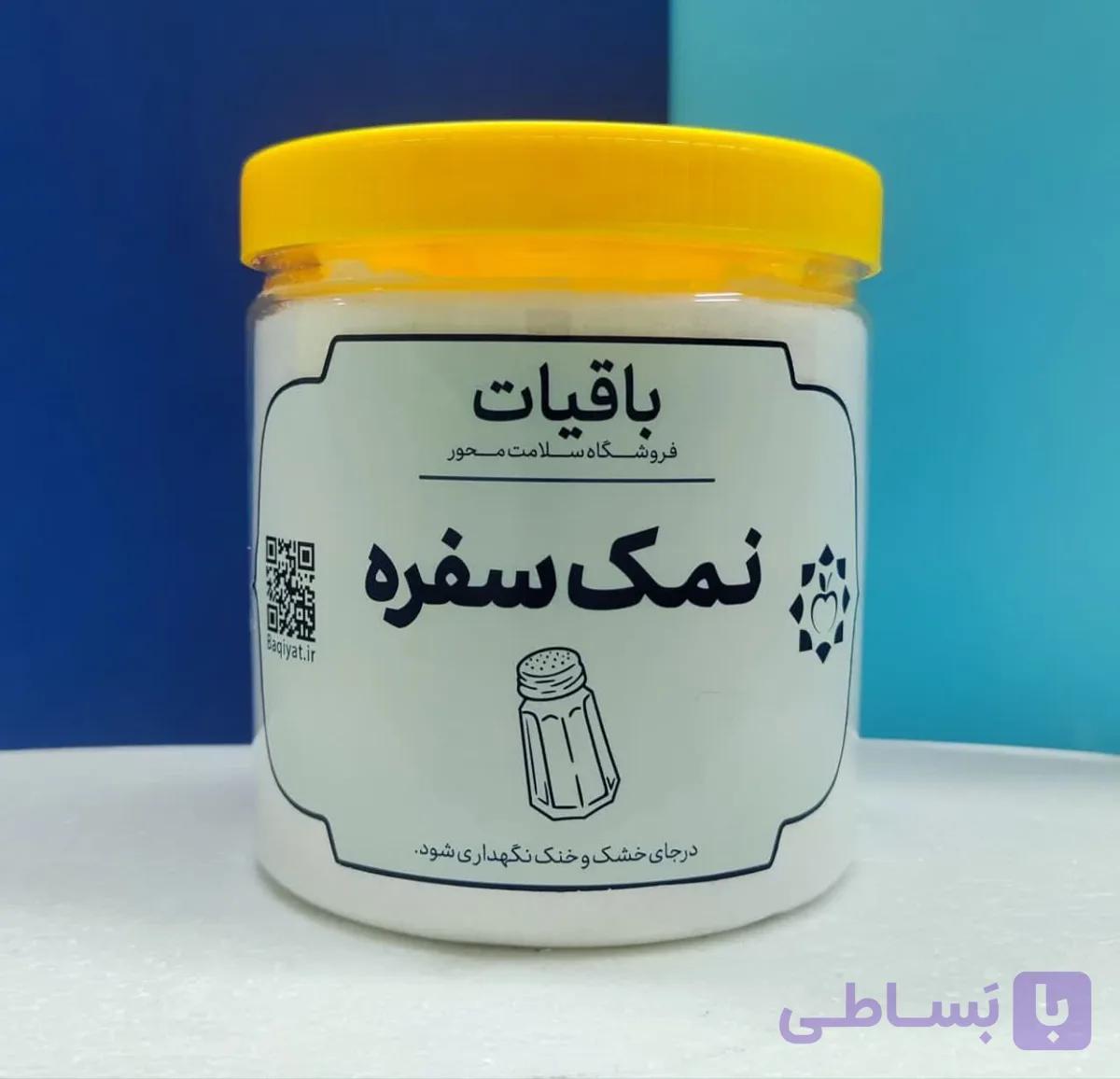 نمک سفره (آسیاب) 1500 گرمی