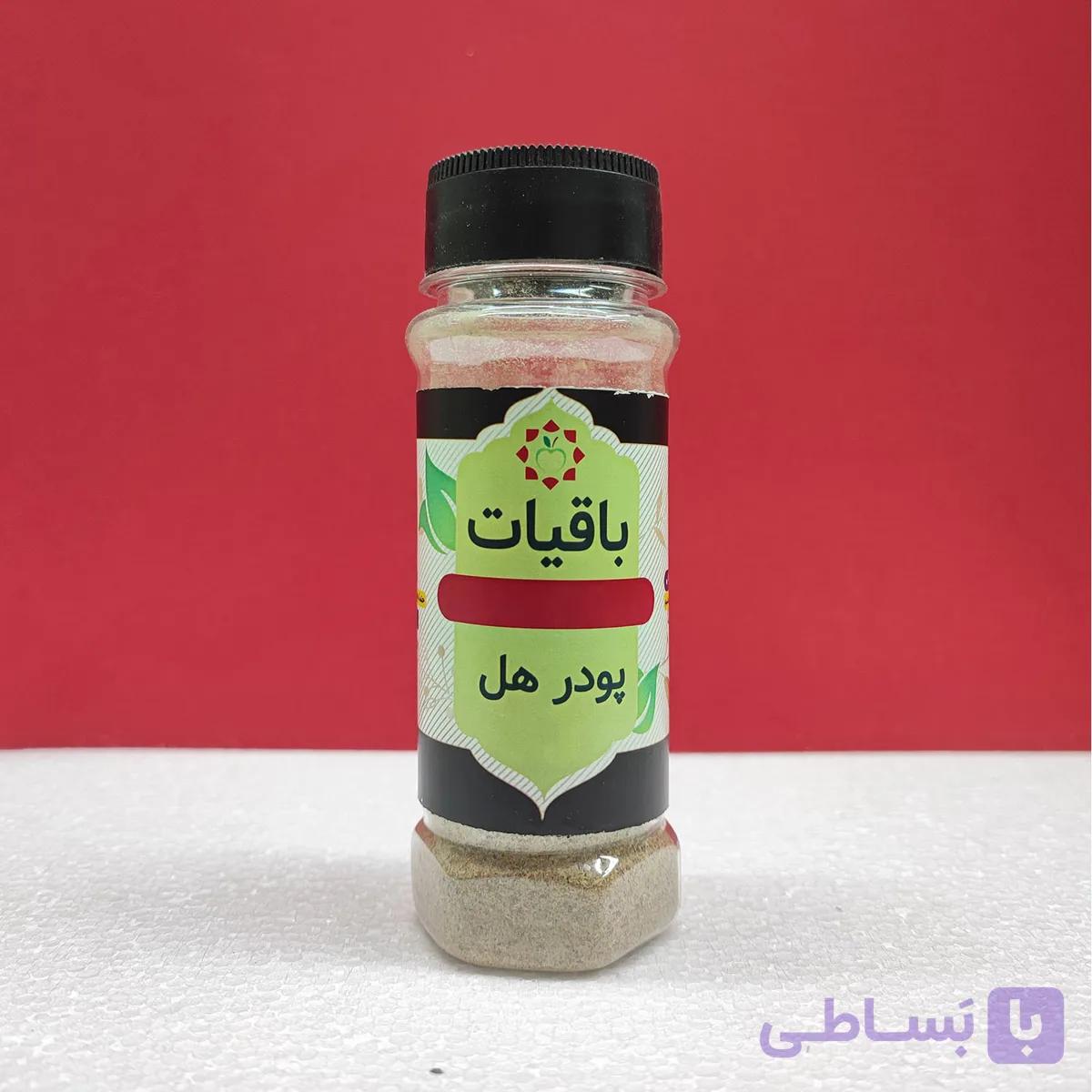 پودر هل