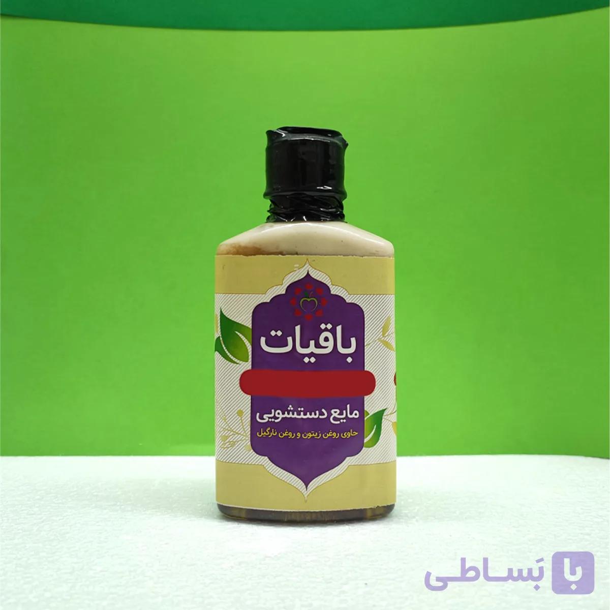 مایع دستشویی