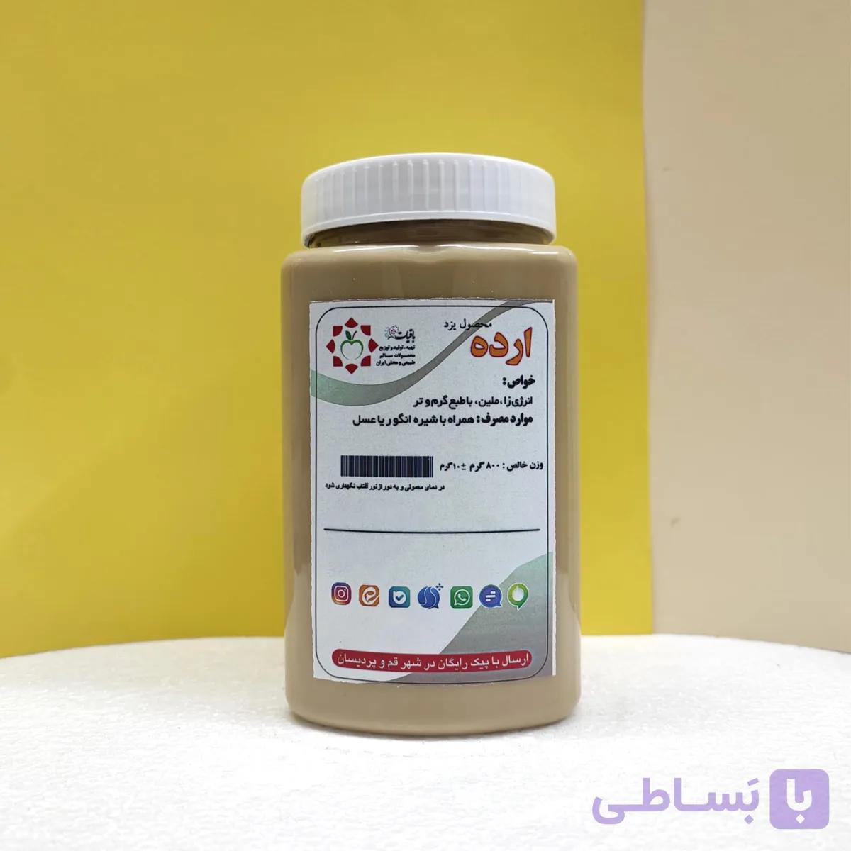 ارده 800 گرمی