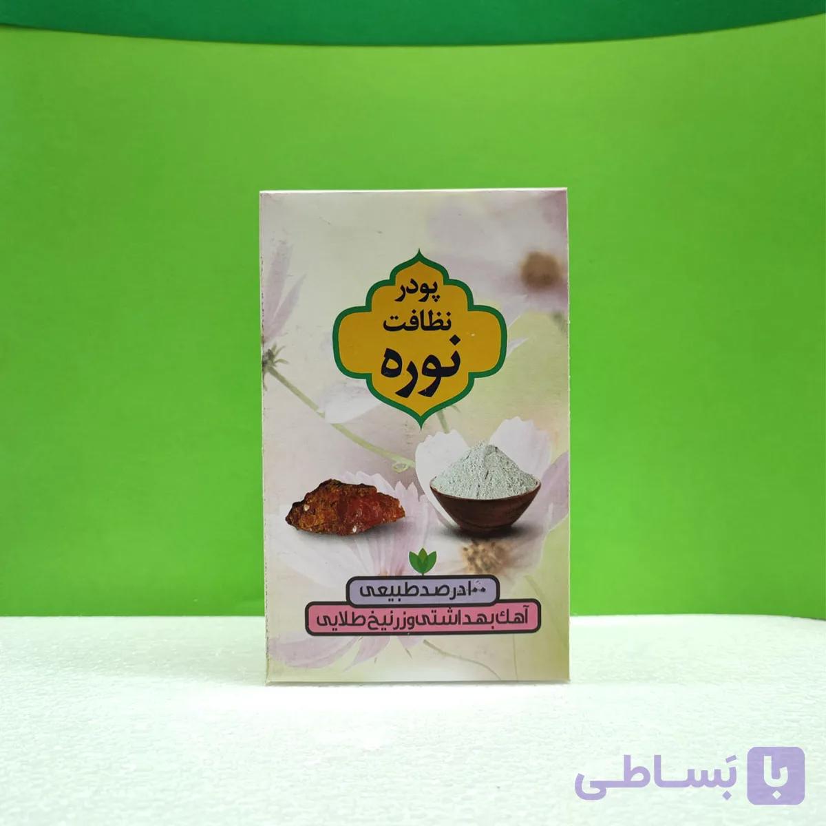 نوره 350 گرمی