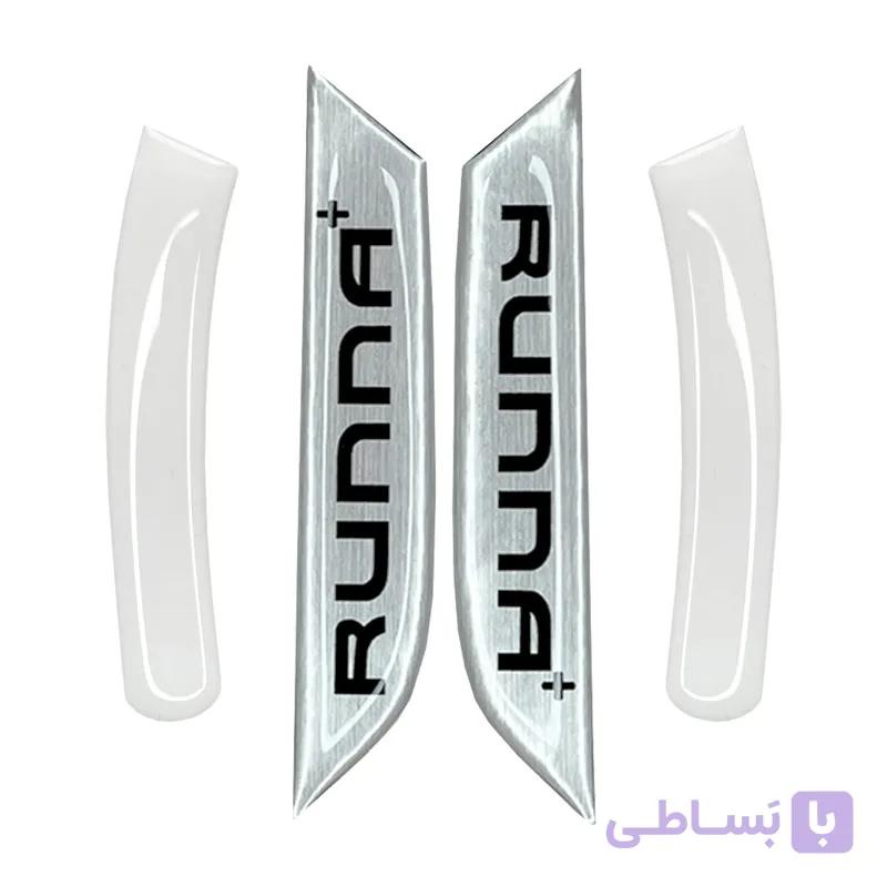 محافظ قاب آینه نقره ای رانا پلاس مدل SilverRPlus کد195