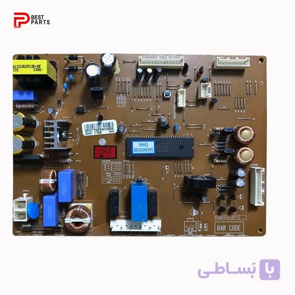 برد یخچال 7103