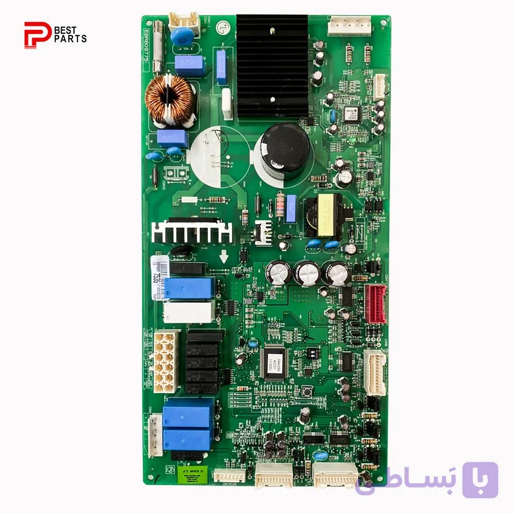 برد یخچال 7535