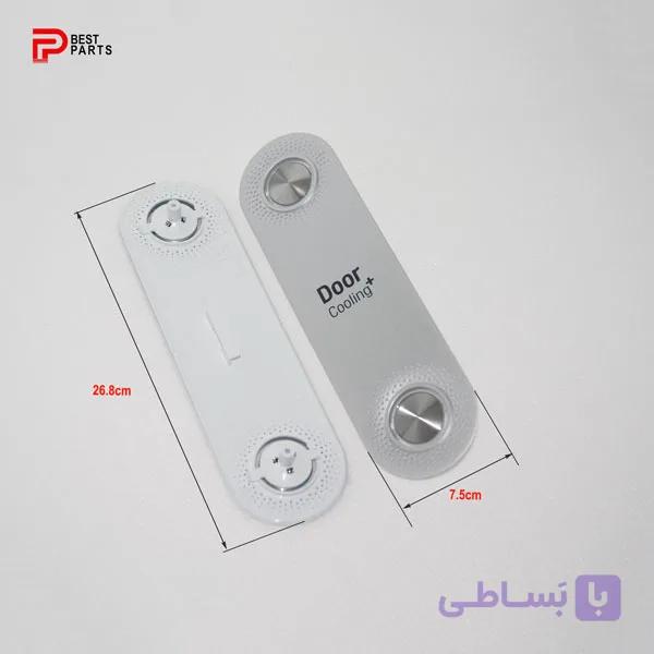 Cover Door Cooling 1109