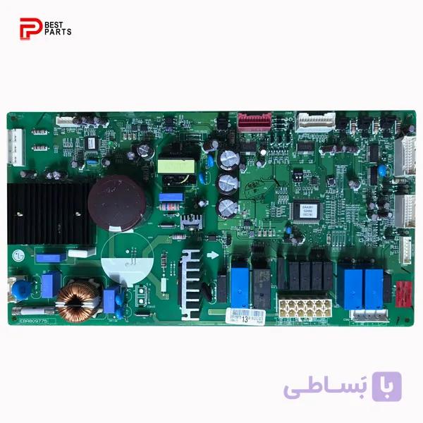 برد یخچال 7513