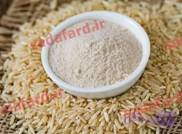 آرد برنج قهوه ای