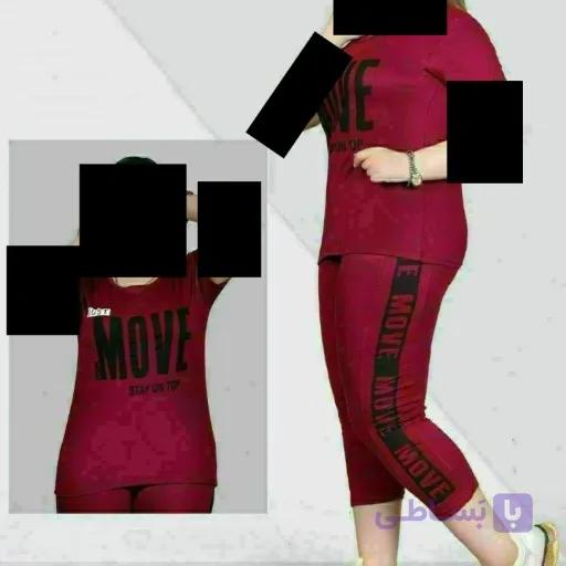 ست تی شرت شلوارک طرح Move