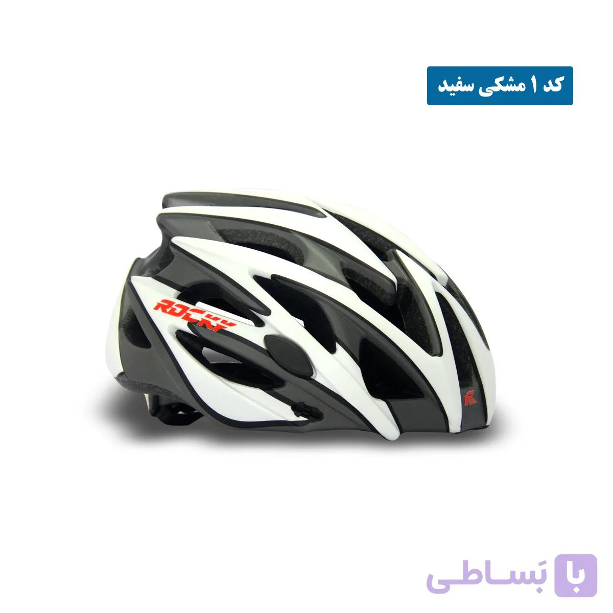 کلاه ایمنی راکی مدل MV29اورجینالRocky MV29 Skate Helmet
