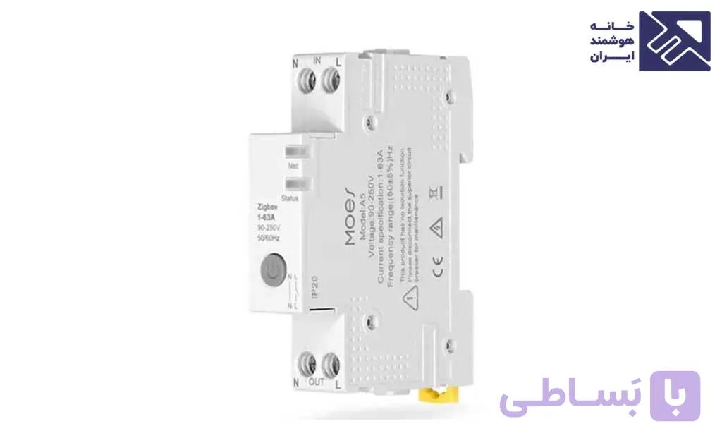 کلید قطع جریان تکفاز هوشمند MOES زیگبی — تصویر 1
