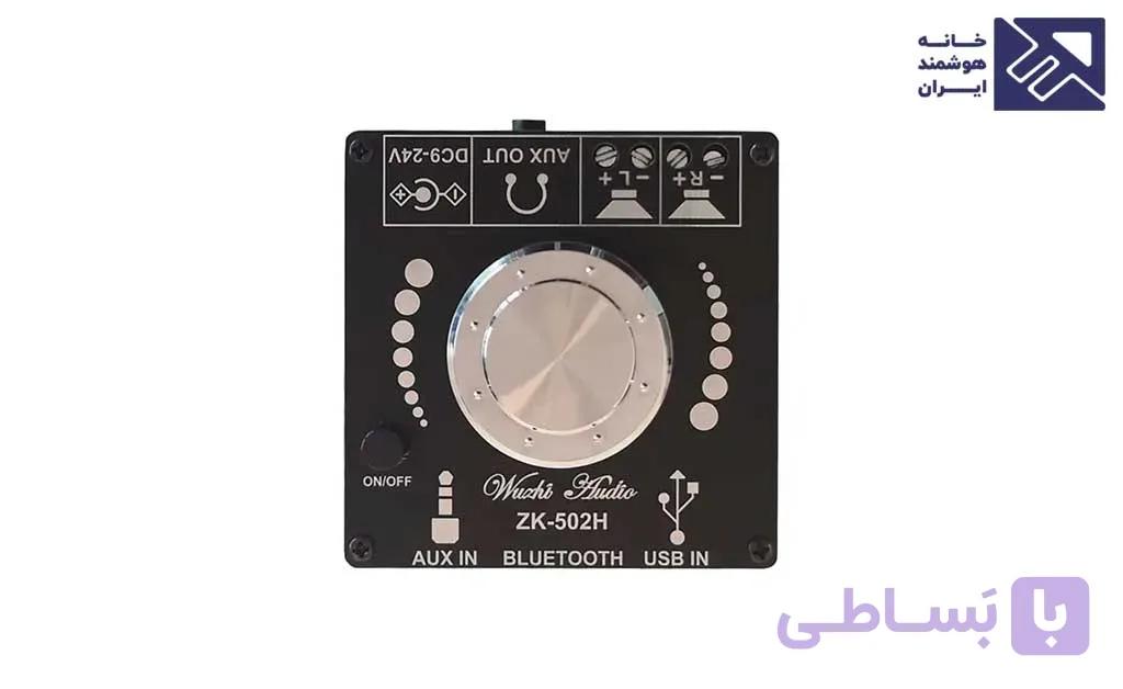 ماژول آمپلی فایر بلوتوثی اهمی با چیپست اورجینال — تصویر 1