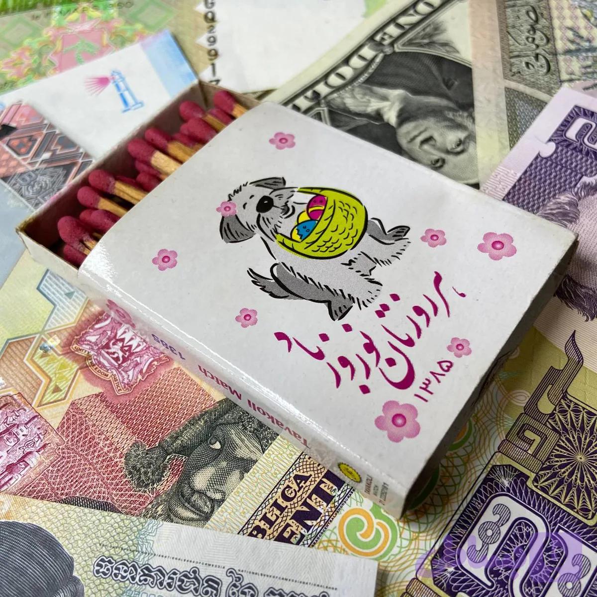 کبریت توکلی مدل 1385 — تصویر 1