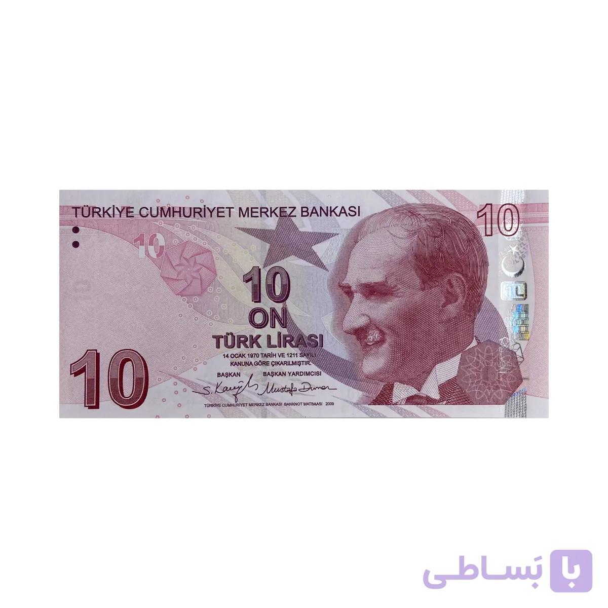 اسکناس 10 لیر ترکیه — تصویر 1