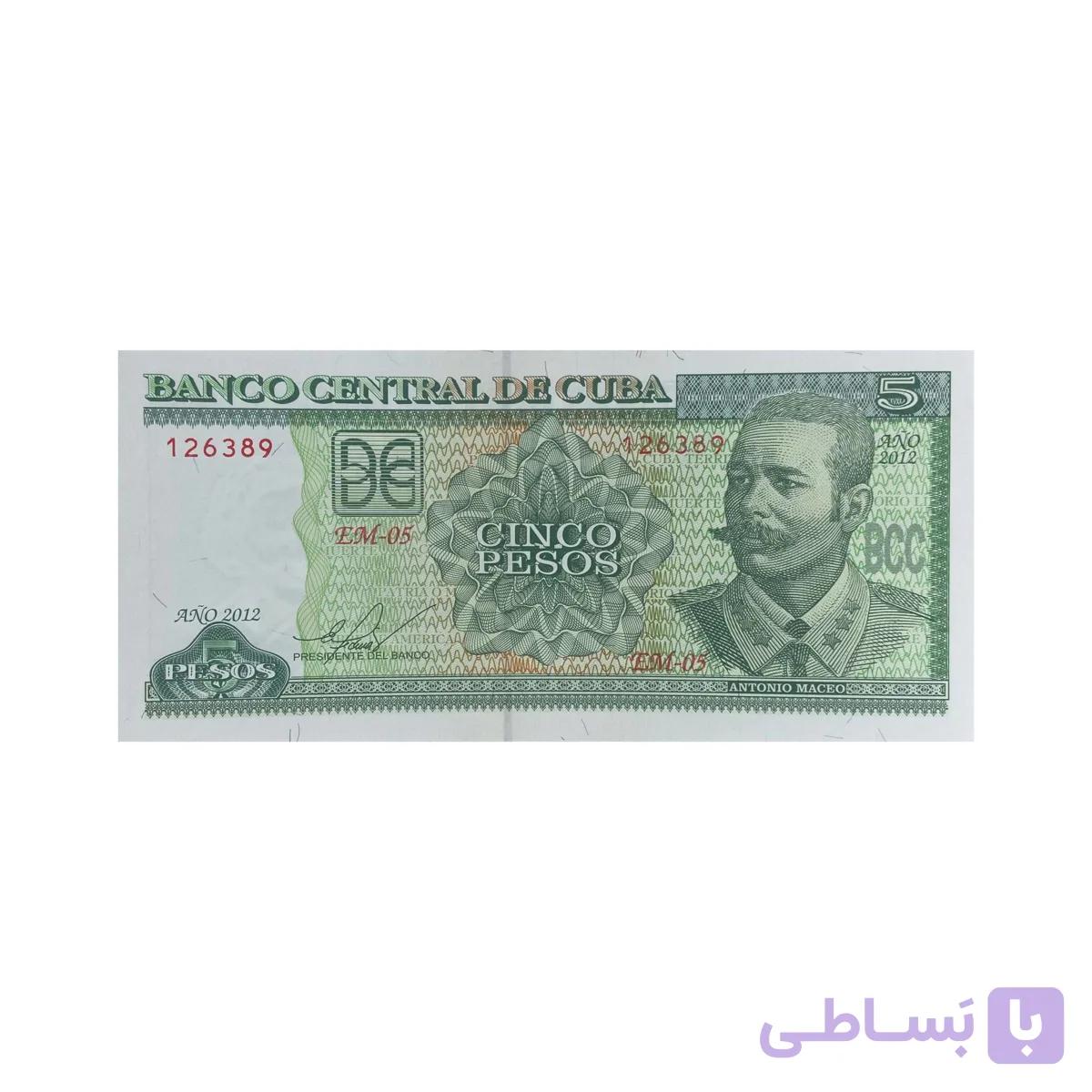 اسکناس 5 پزو کوبا — تصویر 1