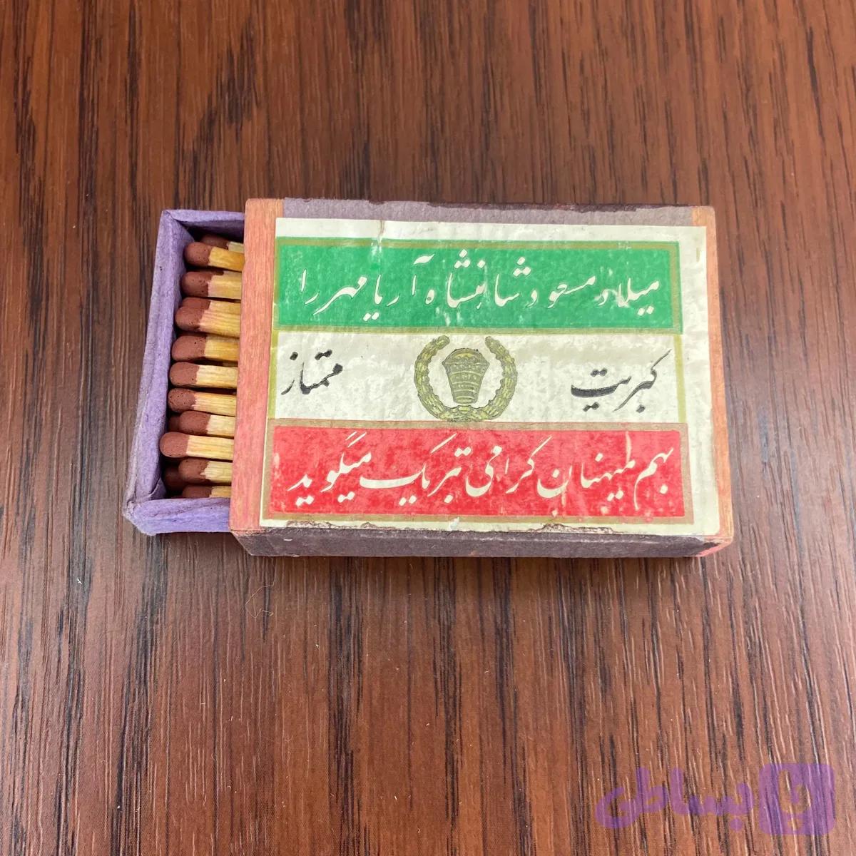 کبریت چوبی آریا مهر