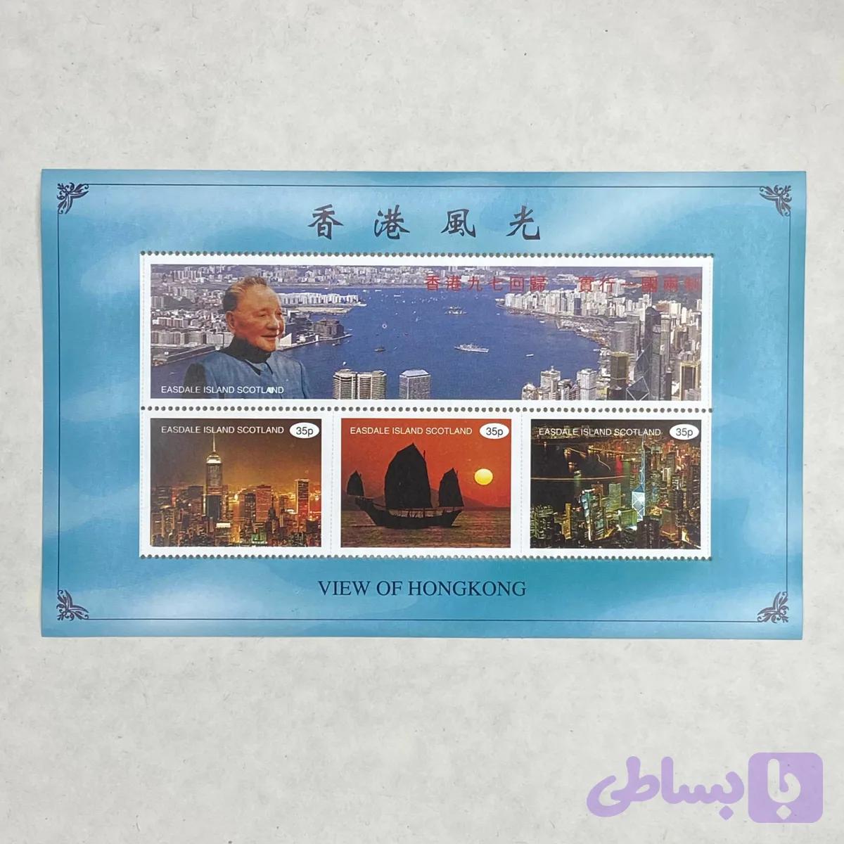 مینی شیت هنگ کنگ 7