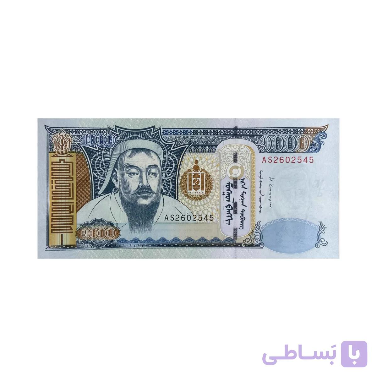 اسکناس 1000 توگریک مغولستان — تصویر 1