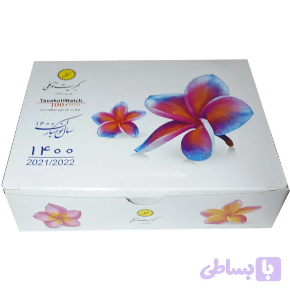 پک کبریت توکلی سال 1400 — تصویر 1