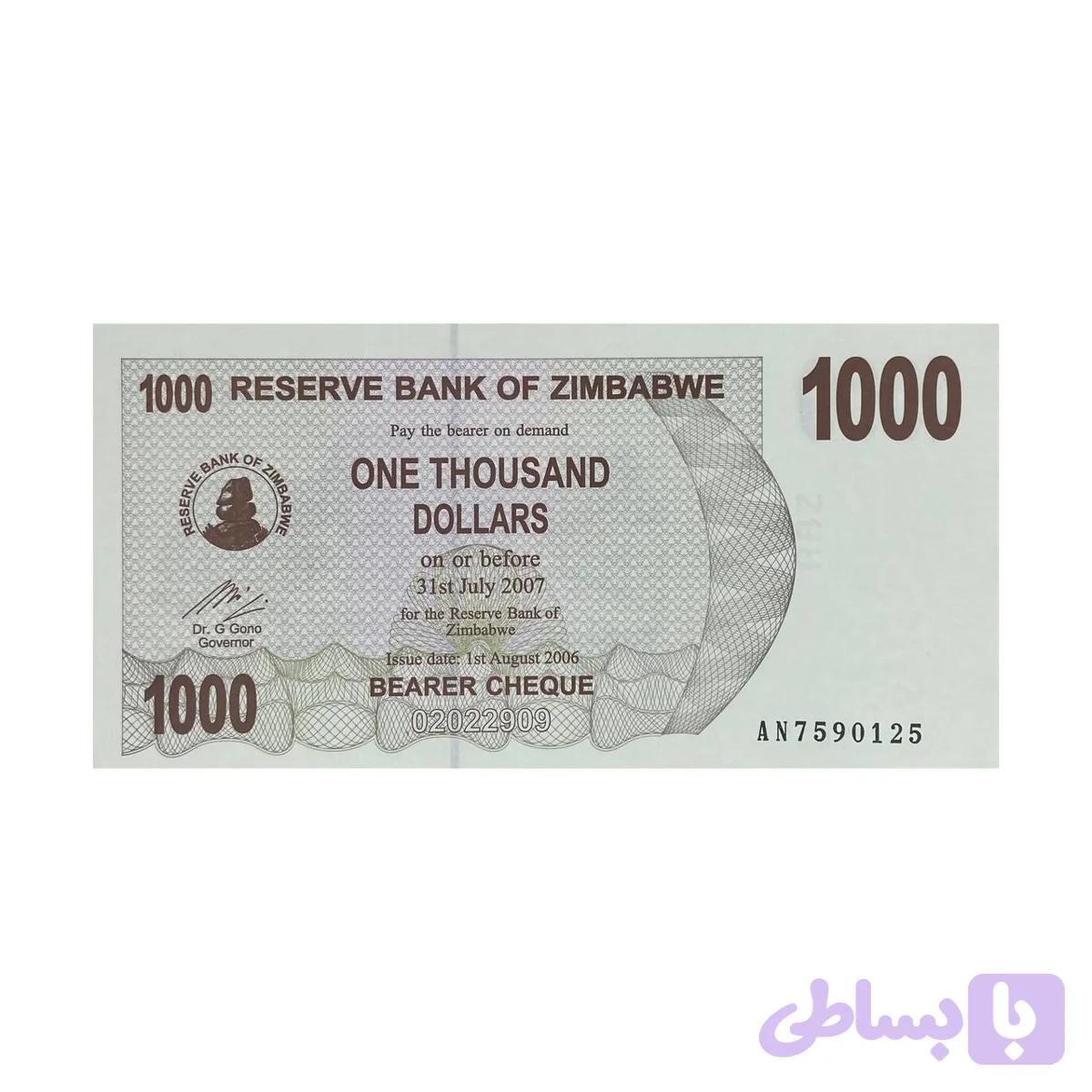 اسکناس 1000 دلار زیمباوه — تصویر 1
