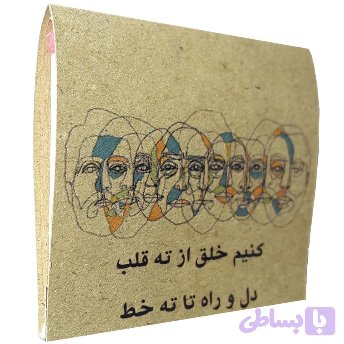 کبریت کتابی مدل کاور رض — تصویر 1