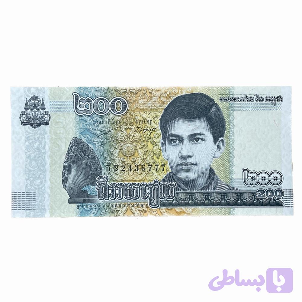 اسکناس 200 ریل کامبوج — تصویر 1