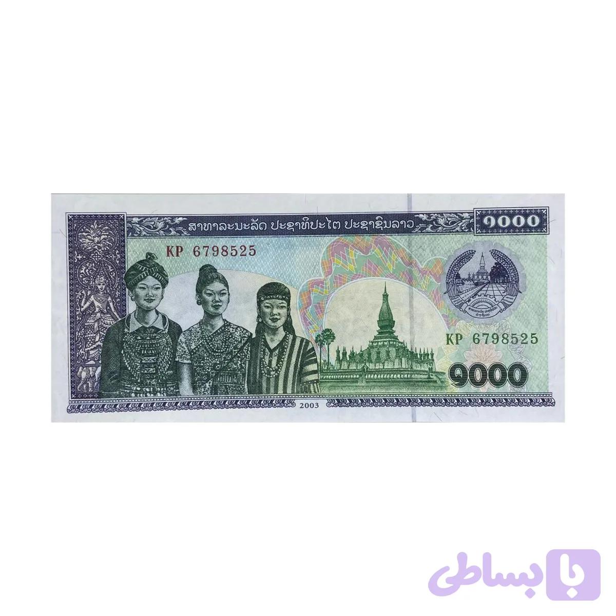 اسکناس 1000 کیپ لائوس — تصویر 1