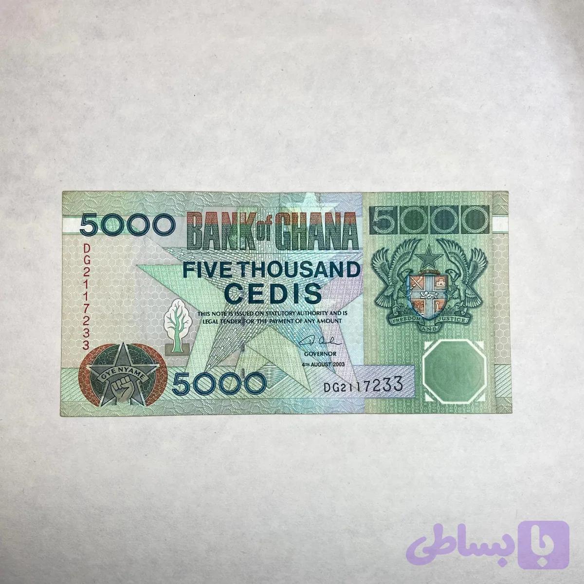 اسکناس 5000 سدی غنا (کارکرده) — تصویر 1