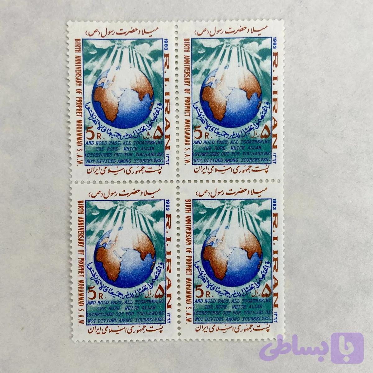 بلوک تمبر جمهوری (1)