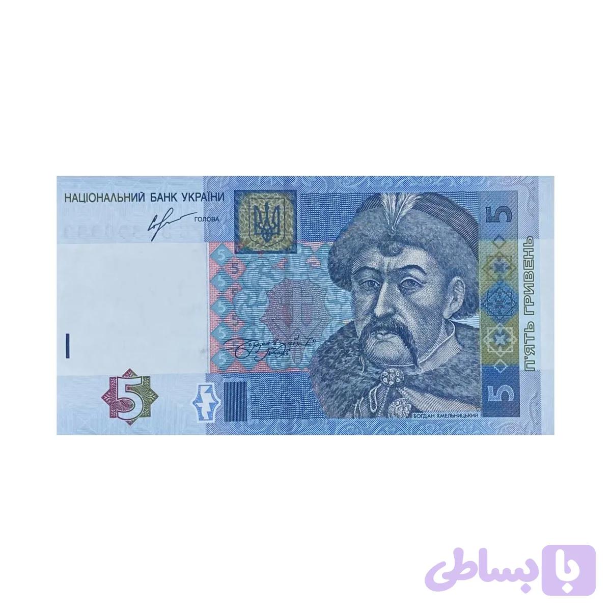 اسکناس 5 دینار صربستان — تصویر 1