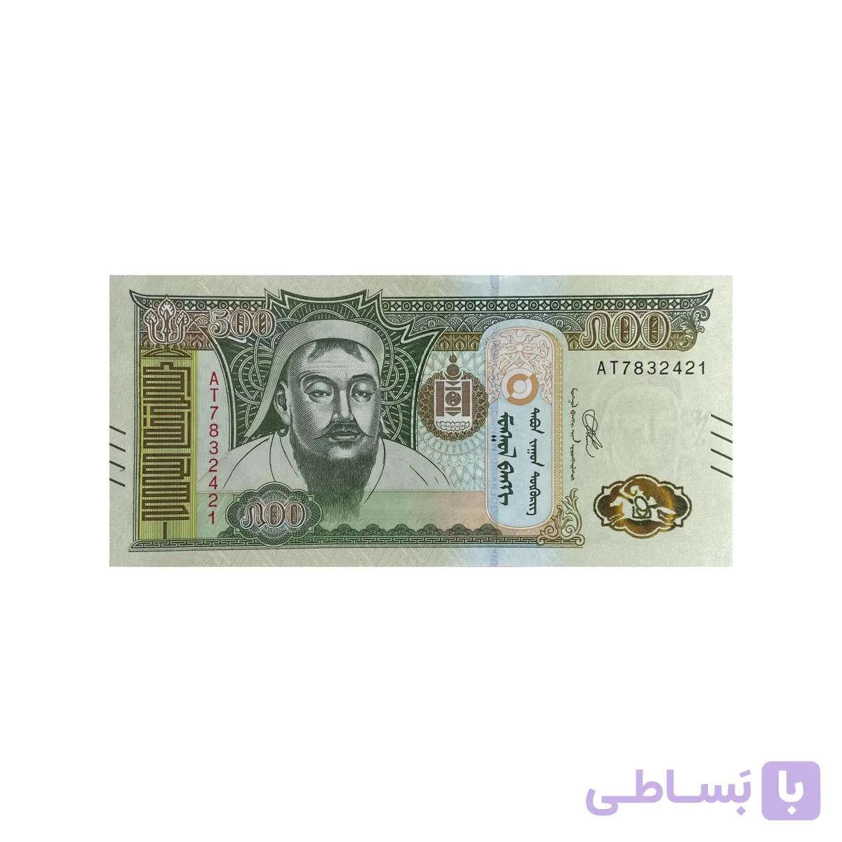 اسکناس 500 توگریک مغولستان — تصویر 1
