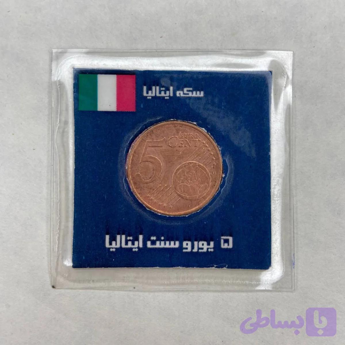 سکه 5 سنت ایتالیا — تصویر 1