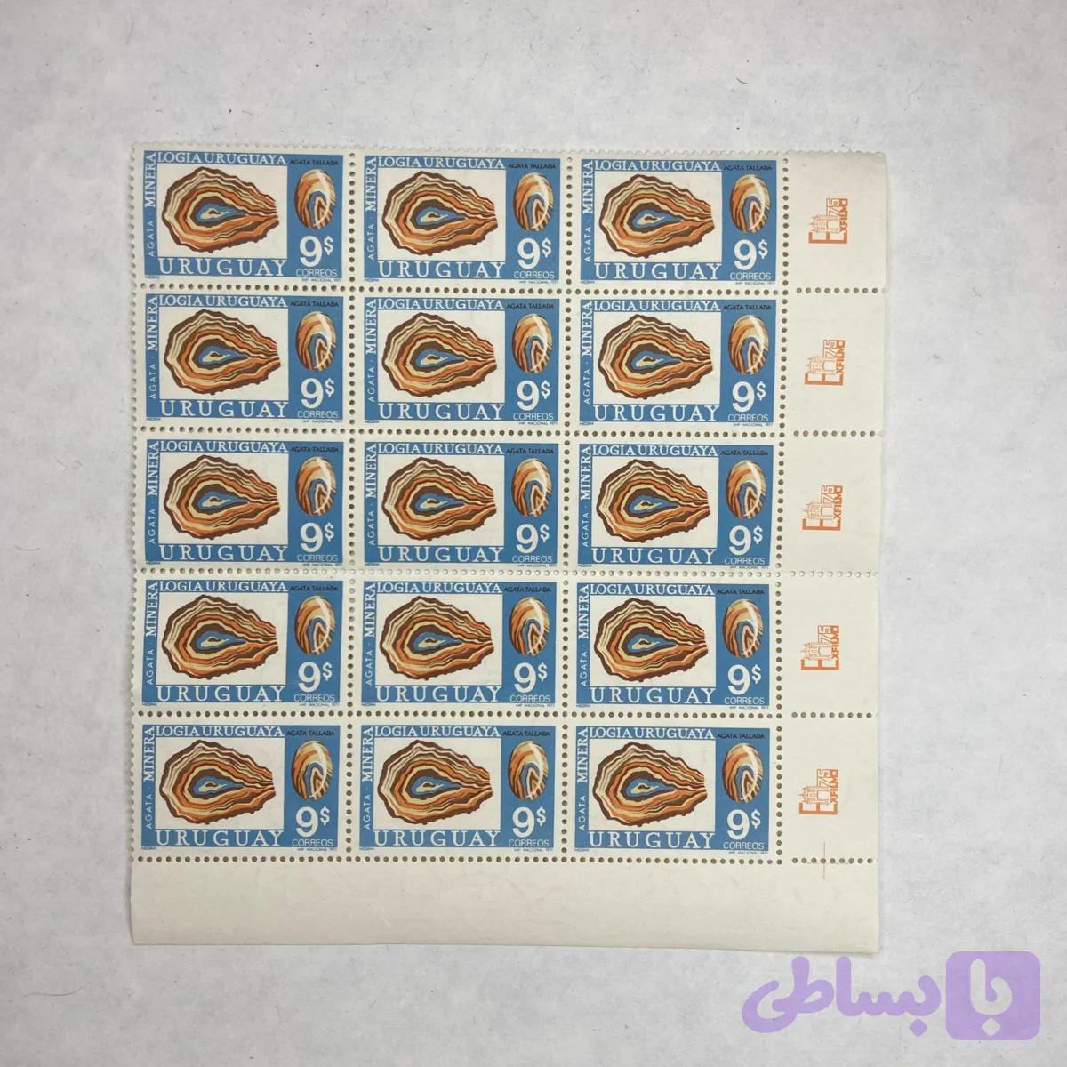تمبر کشور اروگوئه