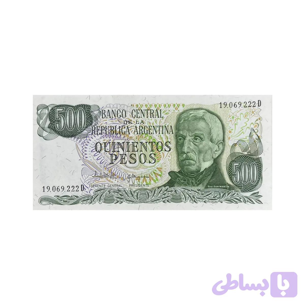 اسکناس 500 پزو آرژانتین — تصویر 1