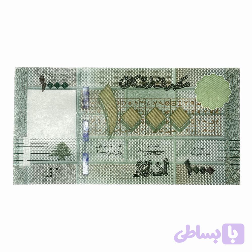 اسکناس 1000 لیر لبنان — تصویر 1