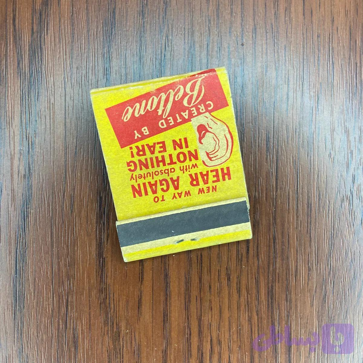 کبریت کتابی مدل 126 — تصویر 1