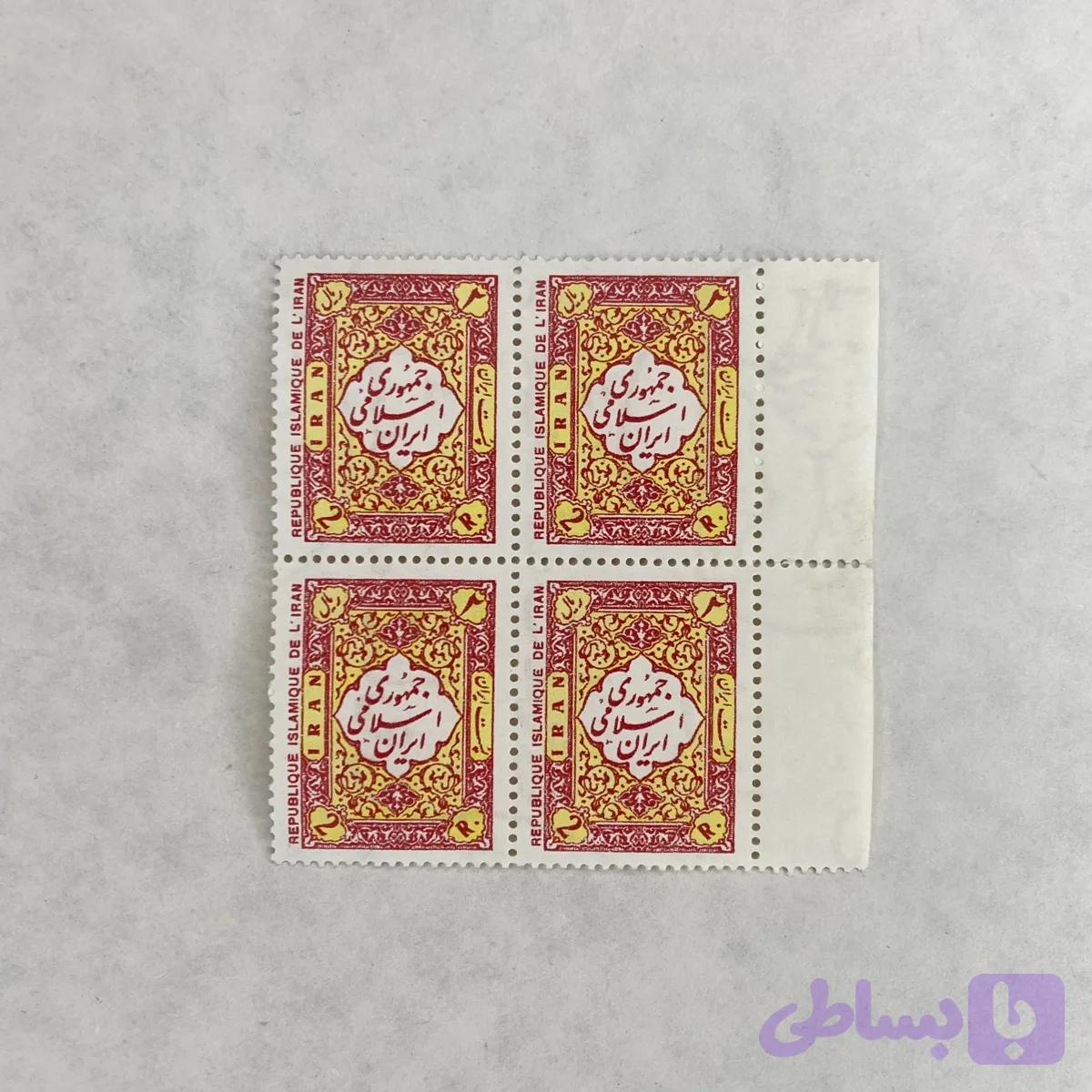 بلوک تمبر جمهوری (2)