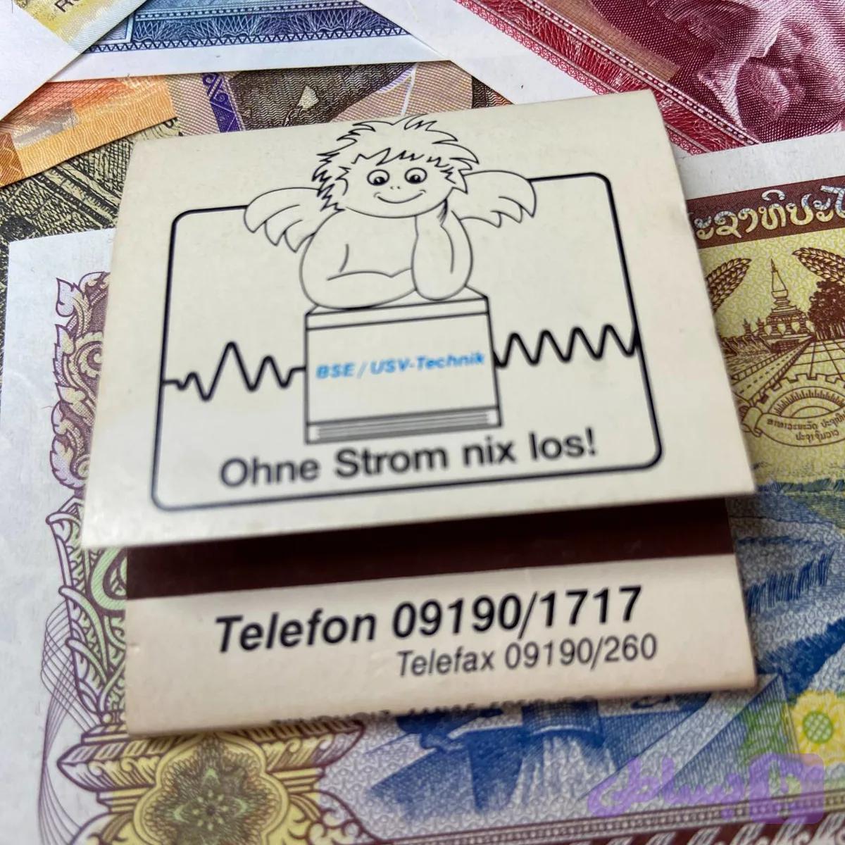 کبریت کتابی مدل 46 — تصویر 1