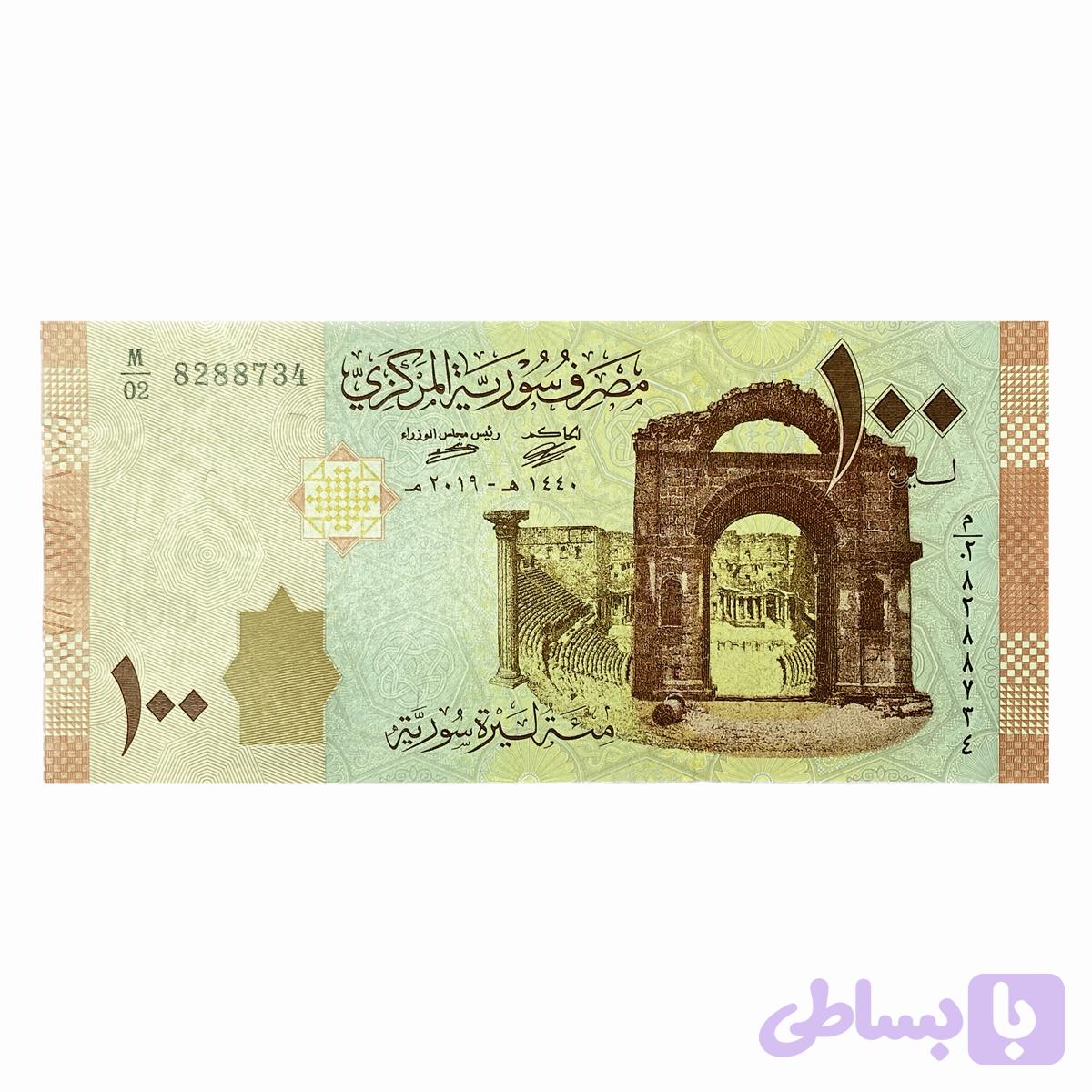اسکناس 100 لیر سوریه — تصویر 1